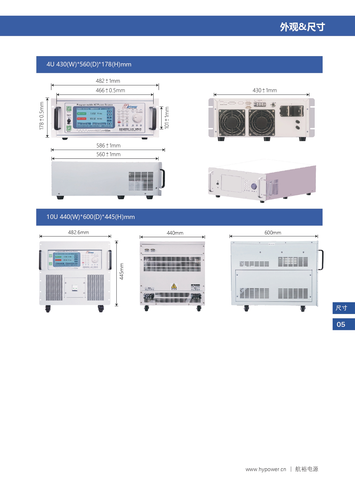 HY-LCS 系列 线性可编程交流恒流源V3.0_page-0006.jpg